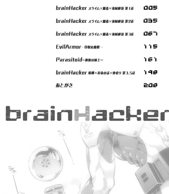 [Daisuke] Brain Hacker [JP] – Gay Manga sex 4