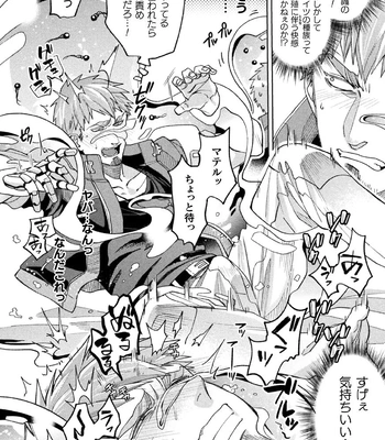 [Daisuke] Brain Hacker [JP] – Gay Manga sex 46
