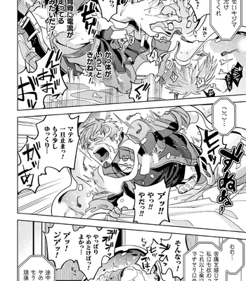 [Daisuke] Brain Hacker [JP] – Gay Manga sex 52