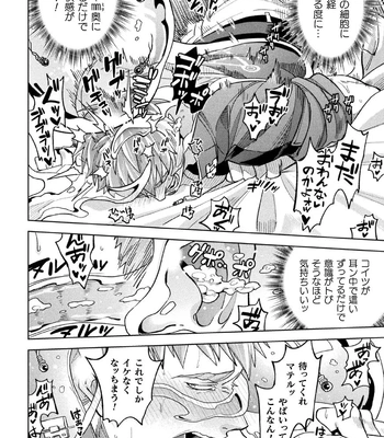 [Daisuke] Brain Hacker [JP] – Gay Manga sex 56