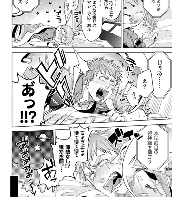 [Daisuke] Brain Hacker [JP] – Gay Manga sex 60