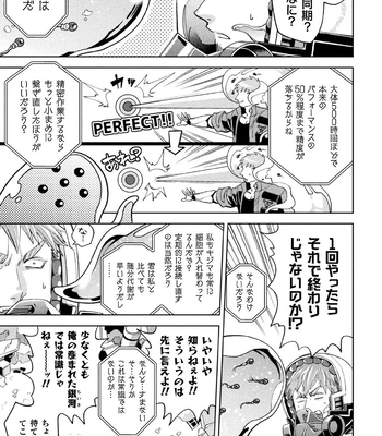 [Daisuke] Brain Hacker [JP] – Gay Manga sex 63