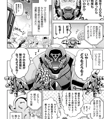 [Daisuke] Brain Hacker [JP] – Gay Manga sex 64