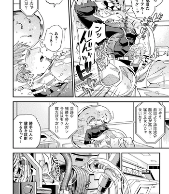 [Daisuke] Brain Hacker [JP] – Gay Manga sex 68