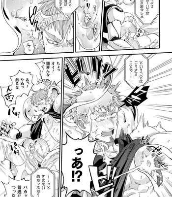 [Daisuke] Brain Hacker [JP] – Gay Manga sex 79