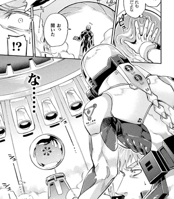 [Daisuke] Brain Hacker [JP] – Gay Manga sex 9