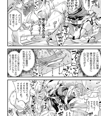 [Daisuke] Brain Hacker [JP] – Gay Manga sex 90