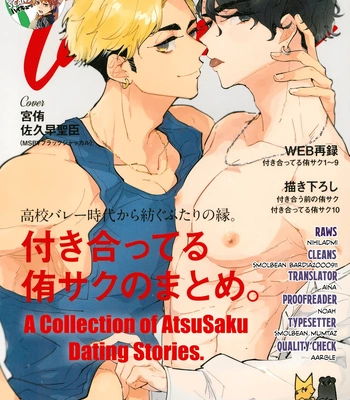 Gay Manga - [giiza (Satou)] Haikyu!! dj – Tsukiatteru AtsuSaku no Matome [Eng] – Gay Manga