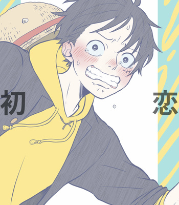 [ma2ErrOr] Ani zu ni koishite panikku ni naru otōto no hanashi – One Piece Dj [JP] – Gay Manga thumbnail 001