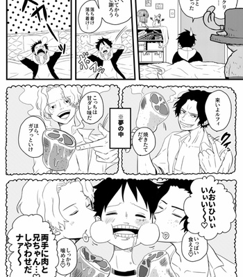 [ma2ErrOr] Ani zu ni koishite panikku ni naru otōto no hanashi – One Piece Dj [JP] – Gay Manga sex 12