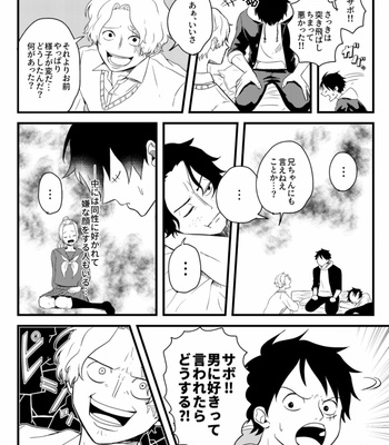 [ma2ErrOr] Ani zu ni koishite panikku ni naru otōto no hanashi – One Piece Dj [JP] – Gay Manga sex 14