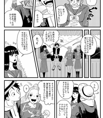 [ma2ErrOr] Ani zu ni koishite panikku ni naru otōto no hanashi – One Piece Dj [JP] – Gay Manga sex 16