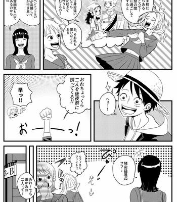 [ma2ErrOr] Ani zu ni koishite panikku ni naru otōto no hanashi – One Piece Dj [JP] – Gay Manga sex 17