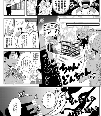 [ma2ErrOr] Ani zu ni koishite panikku ni naru otōto no hanashi – One Piece Dj [JP] – Gay Manga sex 19