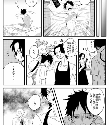 [ma2ErrOr] Ani zu ni koishite panikku ni naru otōto no hanashi – One Piece Dj [JP] – Gay Manga sex 20