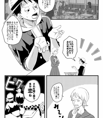 [ma2ErrOr] Ani zu ni koishite panikku ni naru otōto no hanashi – One Piece Dj [JP] – Gay Manga sex 3