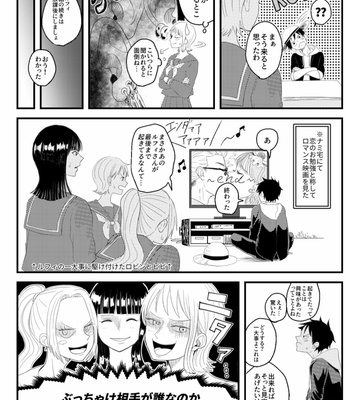 [ma2ErrOr] Ani zu ni koishite panikku ni naru otōto no hanashi – One Piece Dj [JP] – Gay Manga sex 4