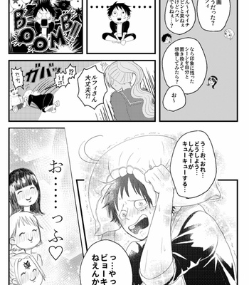 [ma2ErrOr] Ani zu ni koishite panikku ni naru otōto no hanashi – One Piece Dj [JP] – Gay Manga sex 5