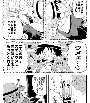 [ma2ErrOr] Ani zu ni koishite panikku ni naru otōto no hanashi – One Piece Dj [JP] – Gay Manga sex 8