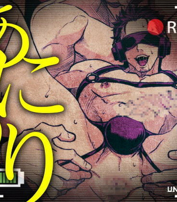 [Unknown (UNKNOWN)] Brother for Sale [RUS] – Gay Manga thumbnail 001