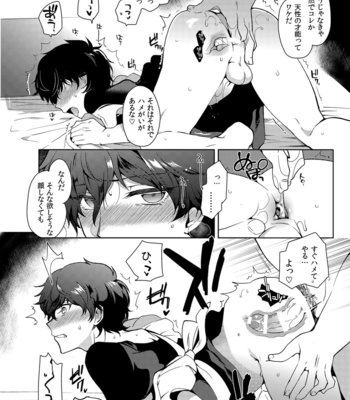 [downbeat (Kirimoto Yuuji)] Playing Joker ~Mob x Shujinkou Soushuuhen~ Persona 5 dj [JP] – Gay Manga sex 15