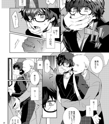[downbeat (Kirimoto Yuuji)] Playing Joker ~Mob x Shujinkou Soushuuhen~ Persona 5 dj [JP] – Gay Manga sex 29
