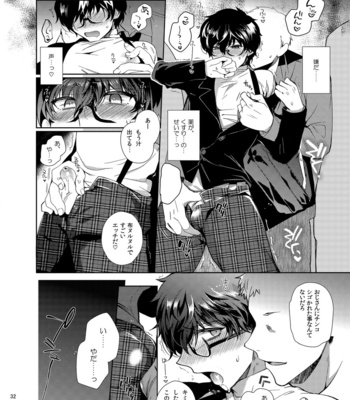 [downbeat (Kirimoto Yuuji)] Playing Joker ~Mob x Shujinkou Soushuuhen~ Persona 5 dj [JP] – Gay Manga sex 31