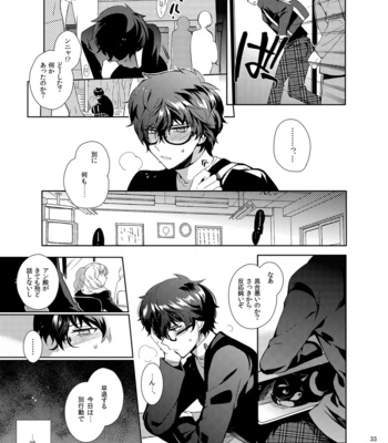 [downbeat (Kirimoto Yuuji)] Playing Joker ~Mob x Shujinkou Soushuuhen~ Persona 5 dj [JP] – Gay Manga sex 32