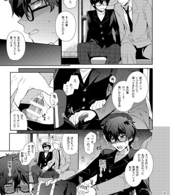 [downbeat (Kirimoto Yuuji)] Playing Joker ~Mob x Shujinkou Soushuuhen~ Persona 5 dj [JP] – Gay Manga sex 34