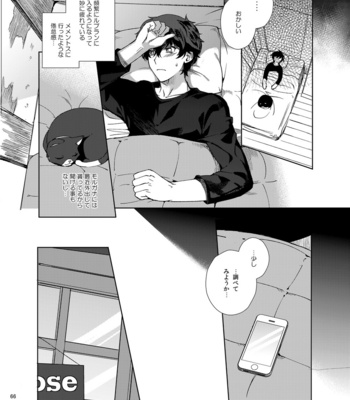 [downbeat (Kirimoto Yuuji)] Playing Joker ~Mob x Shujinkou Soushuuhen~ Persona 5 dj [JP] – Gay Manga sex 65