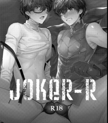 [downbeat (Kirimoto Yuuji)] Playing Joker ~Mob x Shujinkou Soushuuhen~ Persona 5 dj [JP] – Gay Manga sex 92