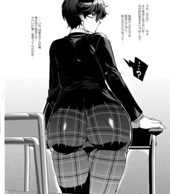 [downbeat (Kirimoto Yuuji)] Playing Joker ~Mob x Shujinkou Soushuuhen~ Persona 5 dj [JP] – Gay Manga sex 117