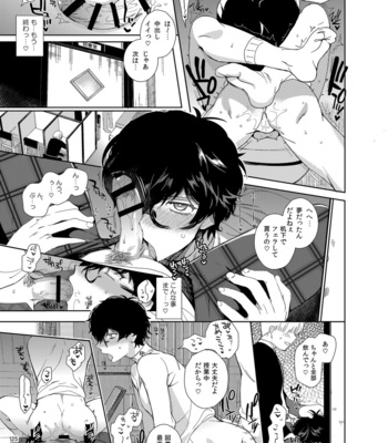 [downbeat (Kirimoto Yuuji)] Playing Joker ~Mob x Shujinkou Soushuuhen~ Persona 5 dj [JP] – Gay Manga sex 124