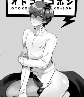 [downbeat (Kirimoto Yuuji)] Playing Joker ~Mob x Shujinkou Soushuuhen~ Persona 5 dj [JP] – Gay Manga sex 157