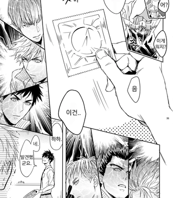 [Fuerzabruta (ZawarC)] Sensei wa Nekketsu ga Areba Juubunda! [Kr] – Gay Manga sex 30