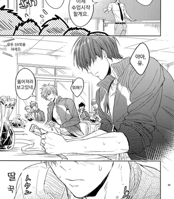 [Fuerzabruta (ZawarC)] Sensei wa Nekketsu ga Areba Juubunda! [Kr] – Gay Manga sex 32