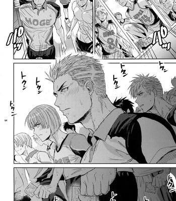 [Fuerzabruta (ZawarC)] Sensei wa Nekketsu ga Areba Juubunda! [Kr] – Gay Manga sex 63