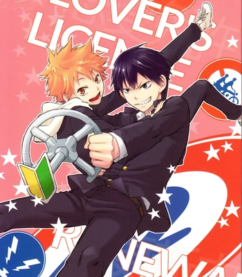 [Q-be (Souji)] Lover’s License Renewal – Haikyuu!! dj [Eng] – Gay Manga sex 2