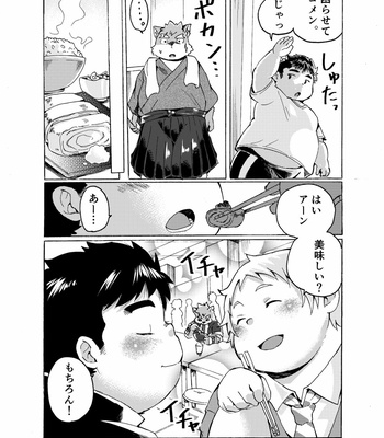 [707room (Maru)] Ten a night – Tokyo Afterschool Summoners dj [JP] – Gay Manga sex 7