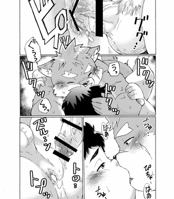 [707room (Maru)] Ten a night – Tokyo Afterschool Summoners dj [JP] – Gay Manga sex 29