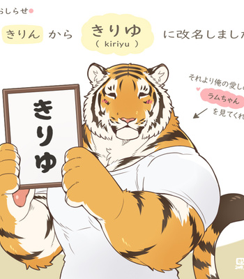 [Kiriyu-o0v0o] Artist Galleries – Gay Manga sex 134