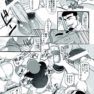 [AG (Ai Samurai)] Zenryoku Kyuuji no Koubi-roku [JP] – Gay Manga sex 14