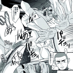 [AG (Ai Samurai)] Zenryoku Kyuuji no Koubi-roku [JP] – Gay Manga sex 17