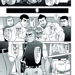 [AG (Ai Samurai)] Zenryoku Kyuuji no Koubi-roku [JP] – Gay Manga sex 20