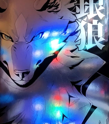 Gay Manga - [Sora no Gomibako (SKY)] Ginrou – BNA: Brand New Animal dj [Eng] – Gay Manga