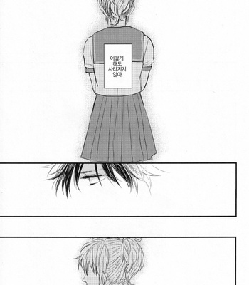 [Gekirin (Syaku)] Worlds End Call #3 – Gintama dj [Kr] – Gay Manga sex 4