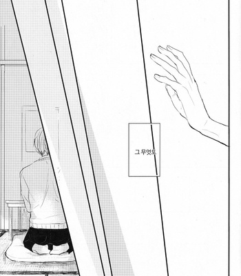 [Gekirin (Syaku)] Worlds End Call #3 – Gintama dj [Kr] – Gay Manga sex 6