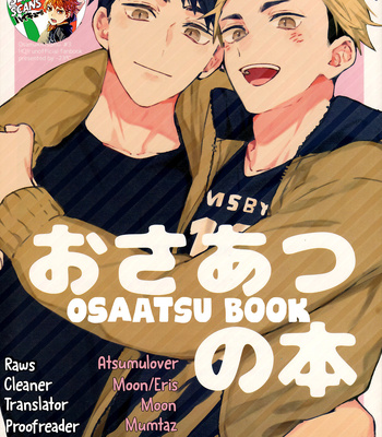 Gay Manga - [-23°C (Arata)] Osaatsu no Hon – Haikyuu!! dj [Eng] – Gay Manga