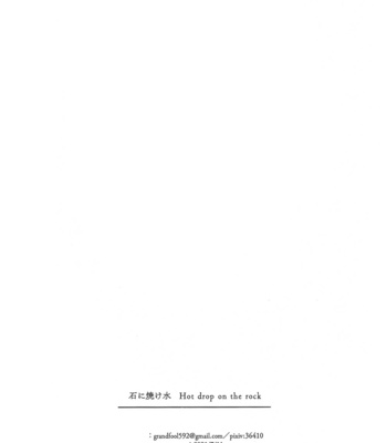 [seto / grandfool] Hot drop on the rock – Genshin Impact dj [Eng] – Gay Manga sex 33