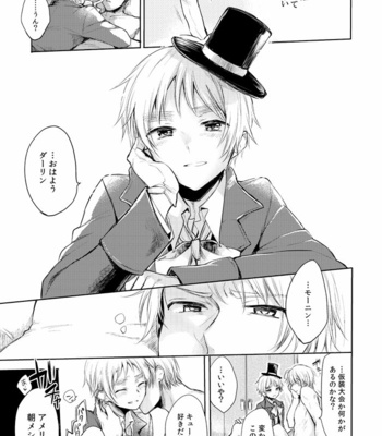 [Yes sir. (Epuko)] Kako to futokoro kaminari to toki no jouou – Hetalia dj [JP] – Gay Manga sex 12